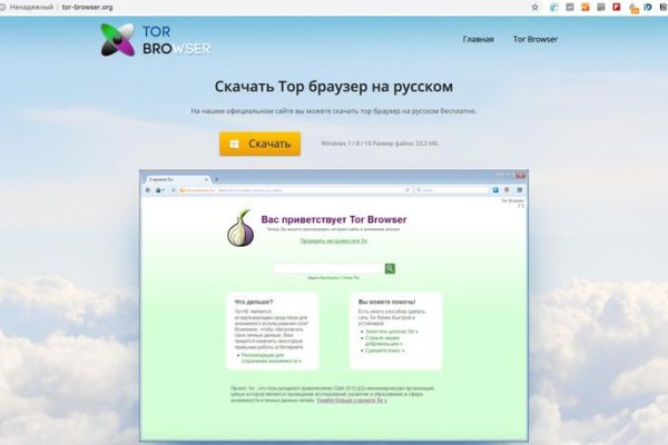 Kraken торговая площадка ссылка