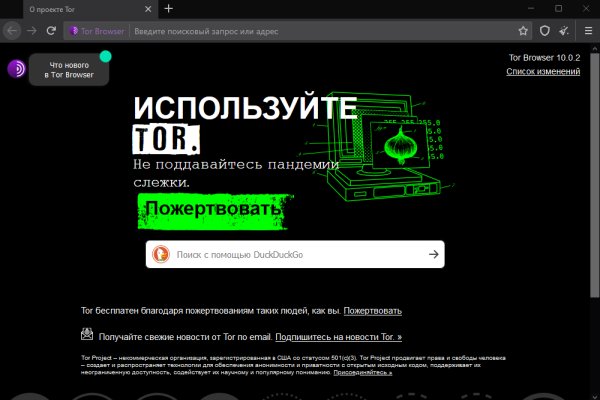 Кракен зеркало тор