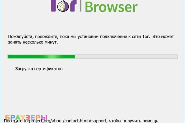 Как восстановить кракен