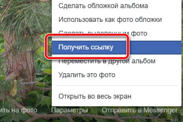 Ссылка на кракен krawebes