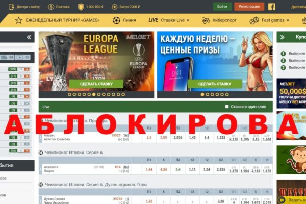 Как восстановить доступ к аккаунту кракен