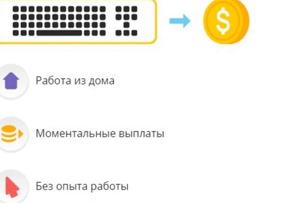 Скачать кракен тор