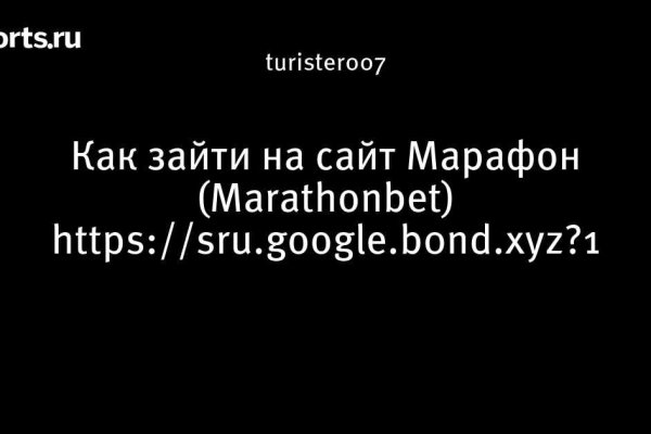 Как восстановить кракен