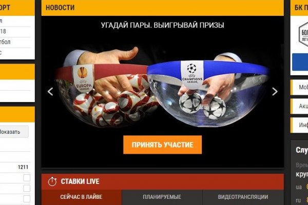 Кракен войти сегодня