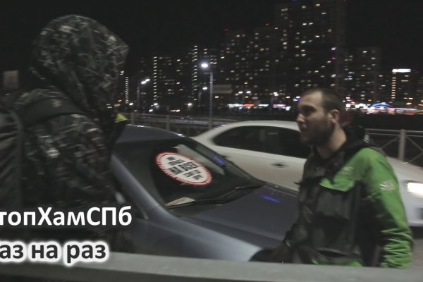 Кракен сайт kr2web