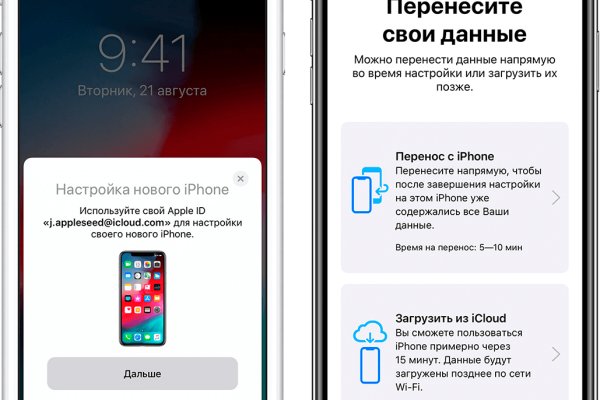 Ссылка на кракен 11