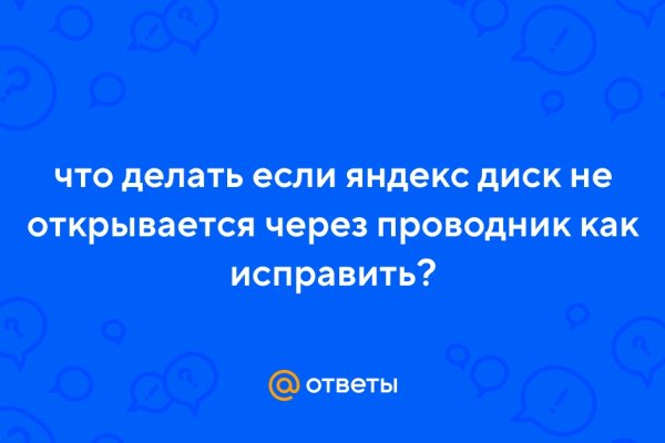 Кракен прямая ссылка