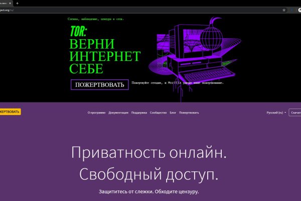 Кракен ссылка тор kr2web in