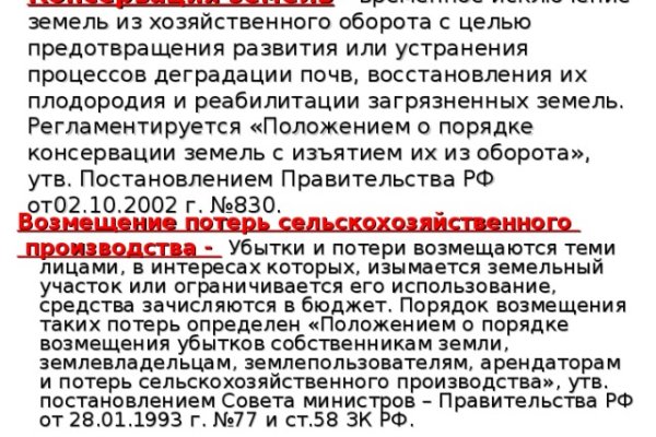 Не получается зайти на кракен