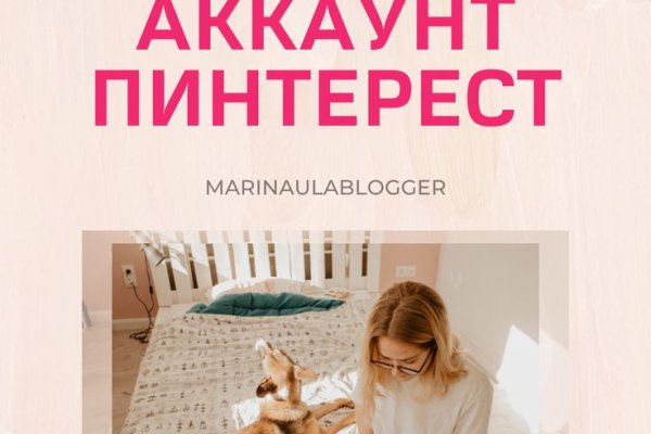 Кракен даркнет маркетплейс