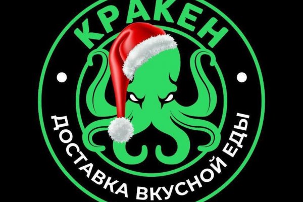 Kraken зеркало рабочее