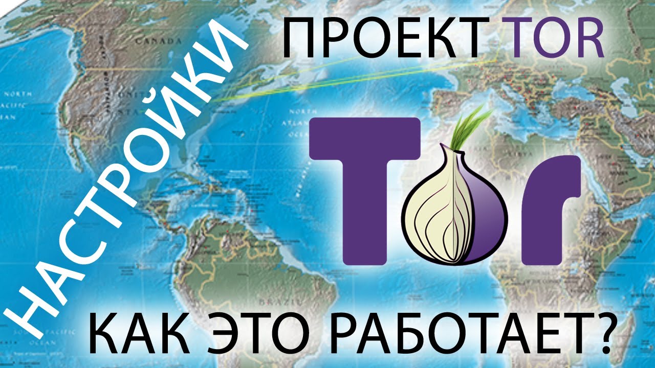 Кракен вход рабочий
