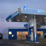 Газпром, Ты Чей?! ПАО «Газпром»: структура, филиалы, совет директоров